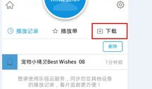 乐视视频下载安装,畅享海量影视资源
