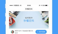 91直播百度百科,揭秘中国知名直播平台的崛起之路