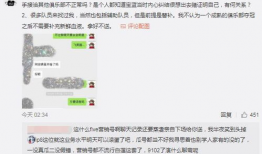 南京吃瓜爆料事件视频,视频揭秘惊人内幕