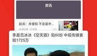 91看手机电视高清直播hd最新版本下载,畅享海量频道，尽享视听盛宴