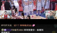 91live电视网络cba直播,CBA精彩赛事直播盛宴