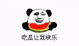 爆料吃瓜文案搞笑图片高清,揭秘高清搞笑爆料图背后的笑料人生