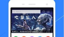 手机在线视频免费观看,揭秘手机在线视频免费观看的奥秘