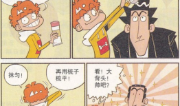阿衰动漫,校园生活的欢乐与烦恼