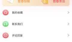 热门爆料吃瓜网站下载,吃瓜群众背后的真相大起底