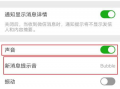 微信视频铃声怎么换,个性化你的沟通体验