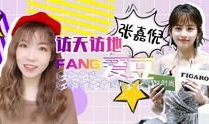 爱豆视频,视频中的魅力瞬间