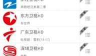 91看手机电视直播蘋果,苹果用户专属体验