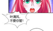 小雅漫画,描绘青春成长的温馨画卷